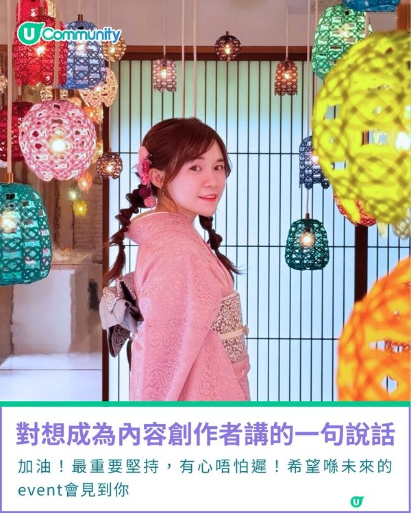 一千種非凡U Creator｜堅持創作13年記錄世界的美好 留下生存過的痕跡