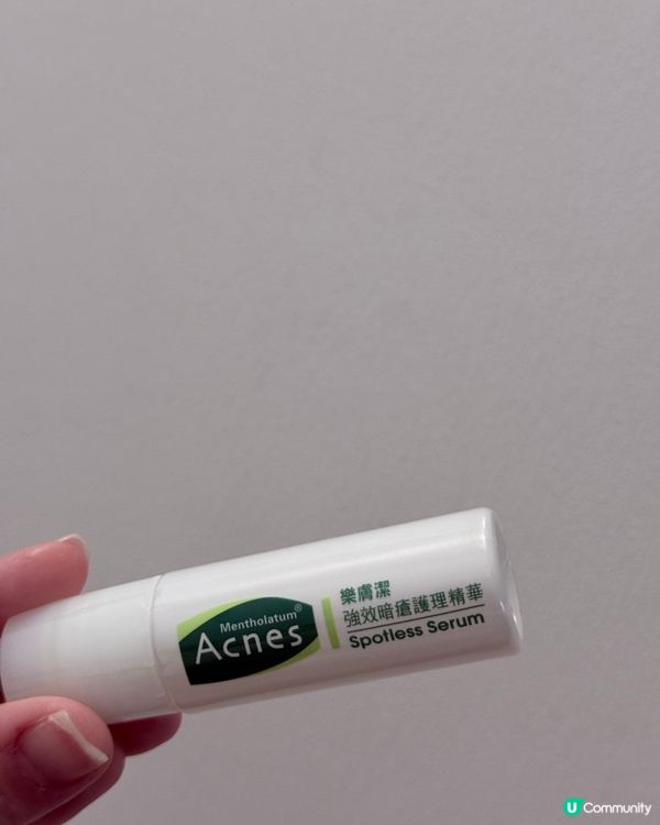告別痘痘煩惱！