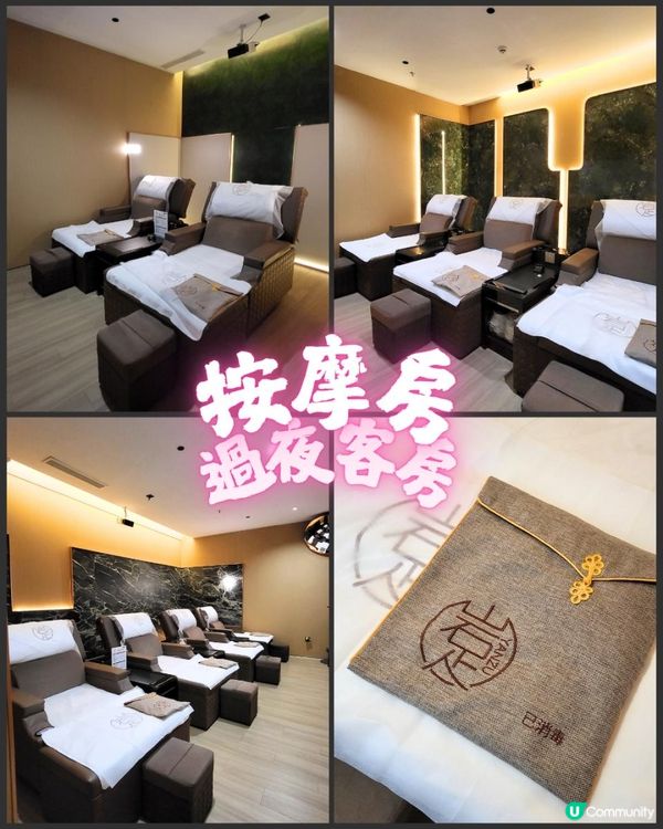 🌟【港人北上必試！深圳按摩天花板！舒服到不想走！】🌟