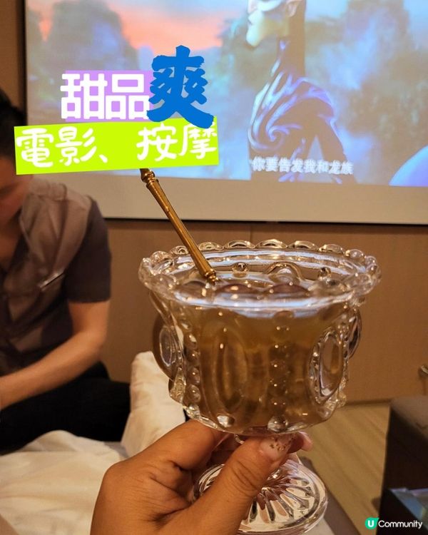 🌟【港人北上必試！深圳按摩天花板！舒服到不想走！】🌟