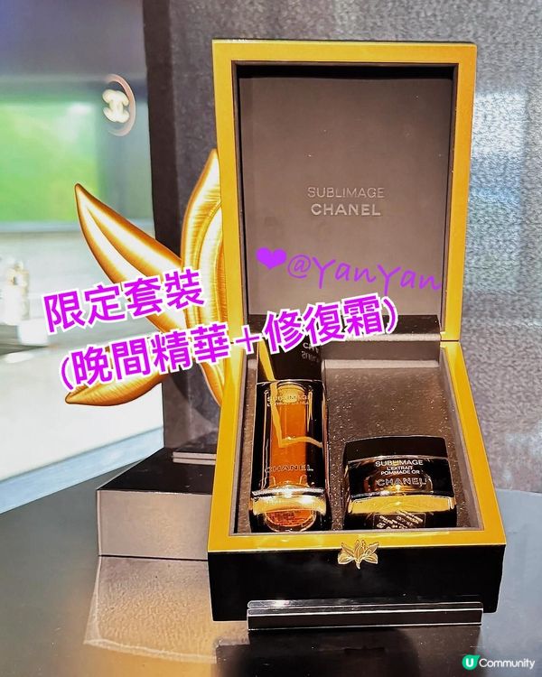 25 Chanel 水晶球🔮又嚟😹😹