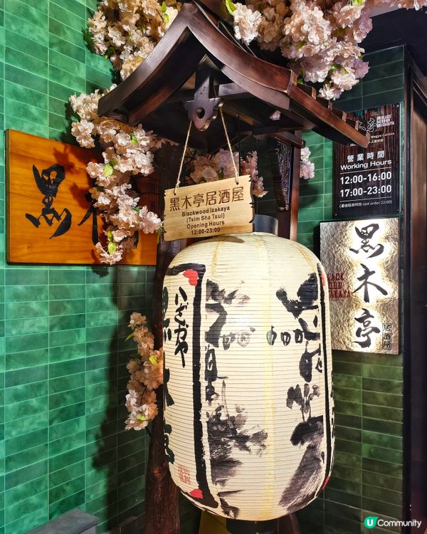 高質👏放題🏮居酒屋