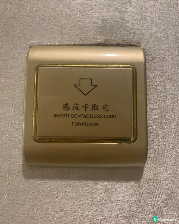 [酒店開箱系列]鵬城國際公寓|價錢廉宜|質素一般