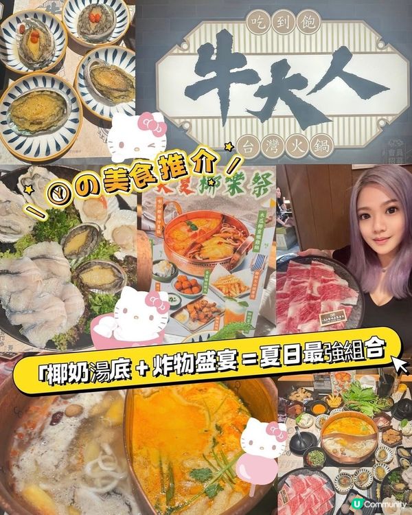 Ⓨの美食推介😋