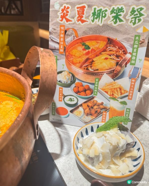 Ⓨの美食推介😋