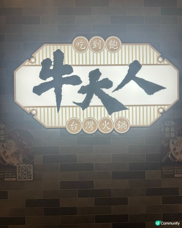 Ⓨの美食推介😋