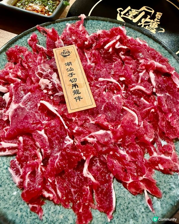 [勞蘇食]高質潮汕手工火鍋🪿