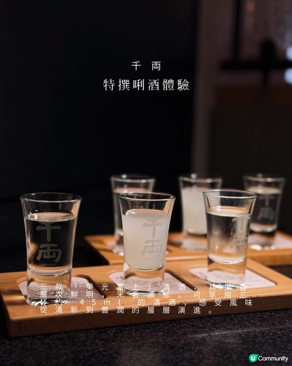 千両冬日限定！🤤 必試龍蝦二食！🦞