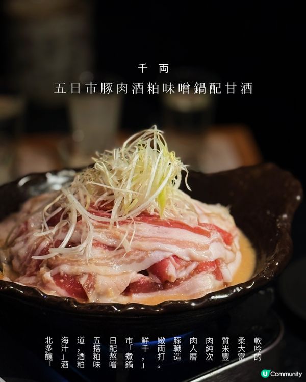 千両冬日限定！🤤 必試龍蝦二食！🦞