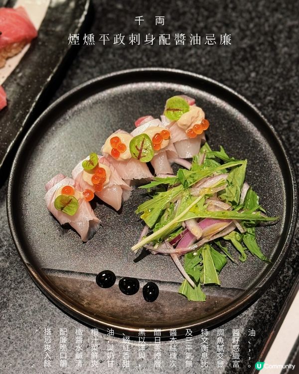 千両冬日限定！🤤 必試龍蝦二食！🦞