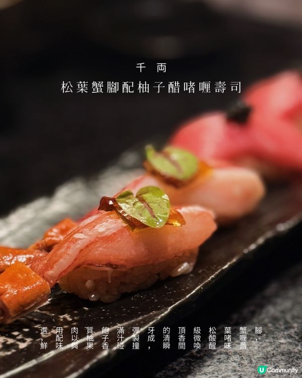 千両冬日限定！🤤 必試龍蝦二食！🦞