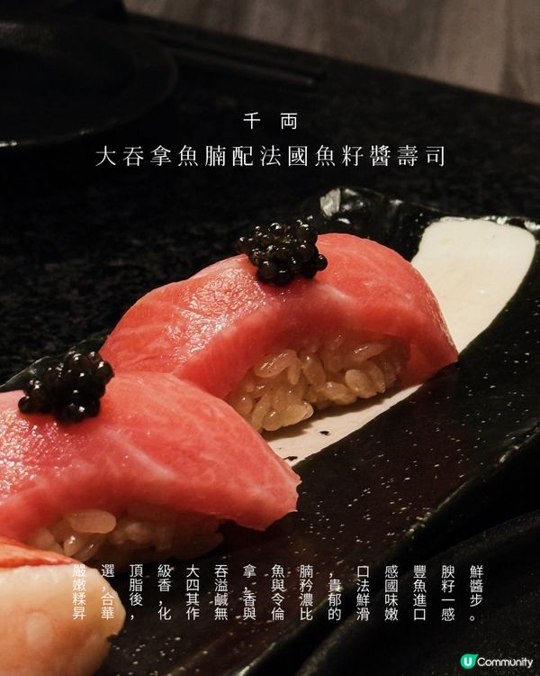 千両冬日限定！🤤 必試龍蝦二食！🦞