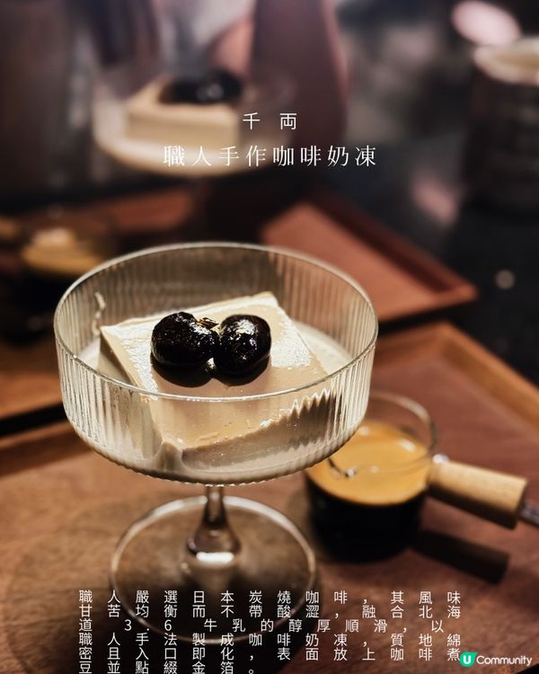 千両冬日限定！🤤 必試龍蝦二食！🦞