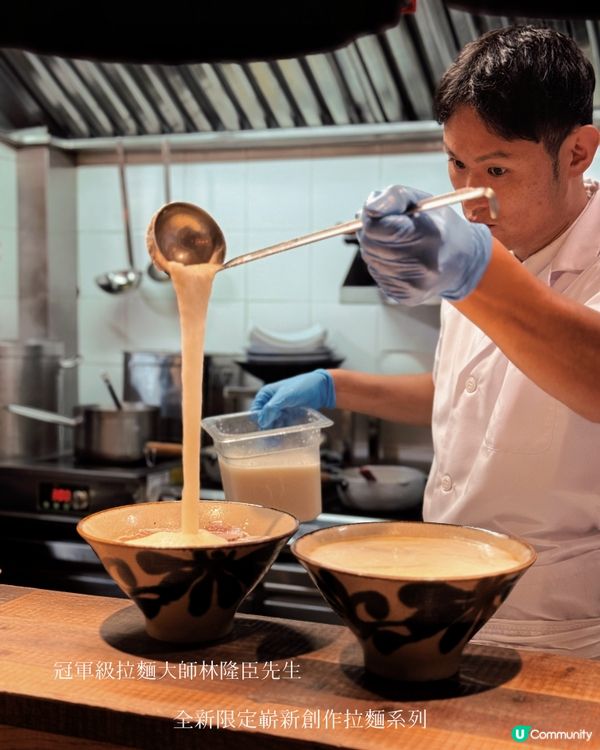 中環立體派新拉麵！🍜😋