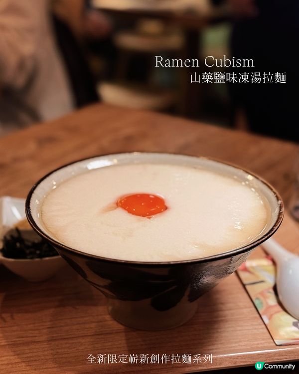 中環立體派新拉麵！🍜😋