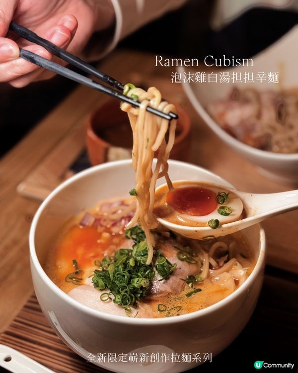 中環立體派新拉麵！🍜😋