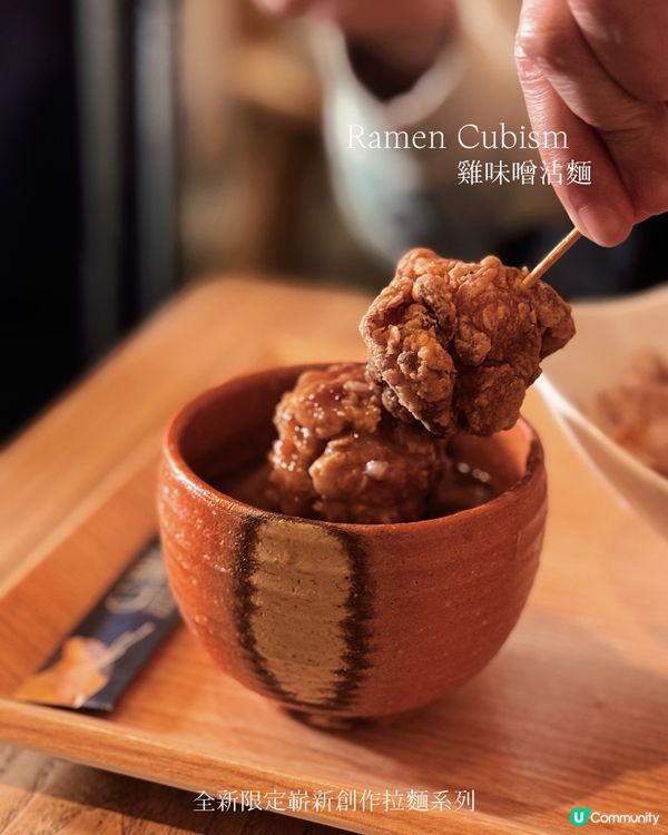中環立體派新拉麵！🍜😋