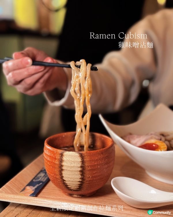 中環立體派新拉麵！🍜😋