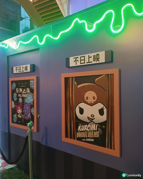 Kuromi電影🎬 ~ 不日上映🎃