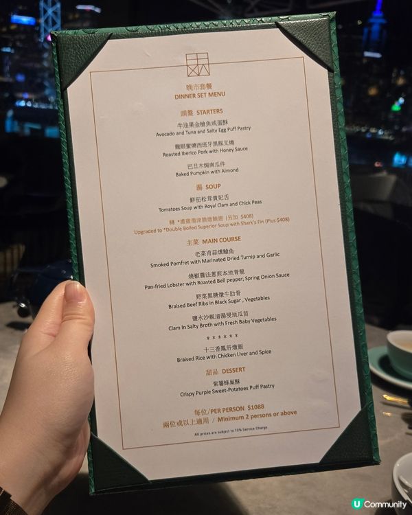 🍴【尖沙咀中菜推介｜六公館】