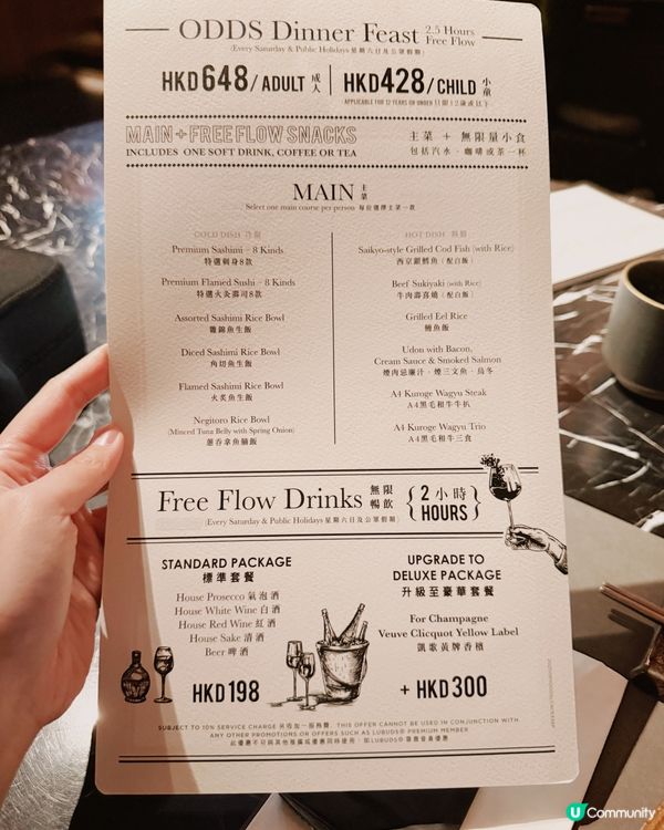 中環日式放題！週末假期任你食😋🍣🍢