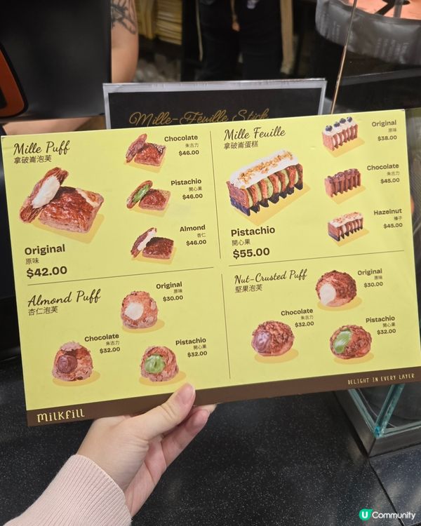 🍴【尖沙咀甜品推介｜Milkfill】
