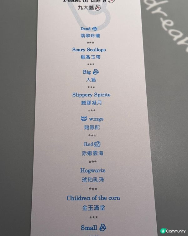 古代餐具食中菜😋🥢 AE卡買一送一米芝蓮二星餐廳🌟