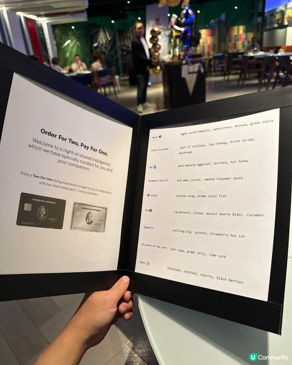 古代餐具食中菜😋🥢 AE卡買一送一米芝蓮二星餐廳🌟