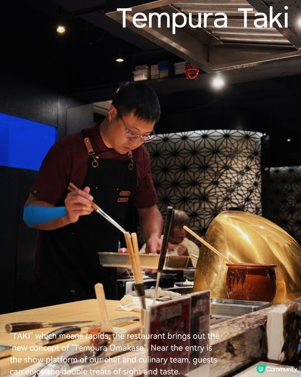 中環瀧：8年老字號天婦羅！🍤😋