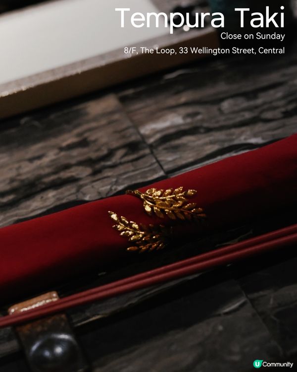 中環瀧：8年老字號天婦羅！🍤😋