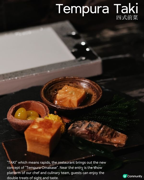 中環瀧：8年老字號天婦羅！🍤😋