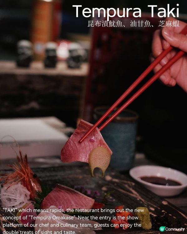 中環瀧：8年老字號天婦羅！🍤😋