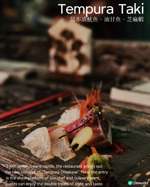 中環瀧：8年老字號天婦羅！🍤😋