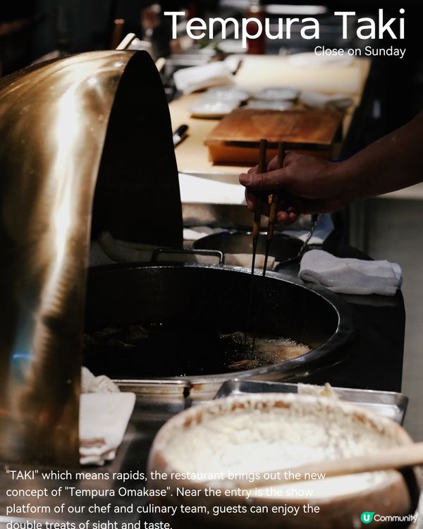 中環瀧：8年老字號天婦羅！🍤😋