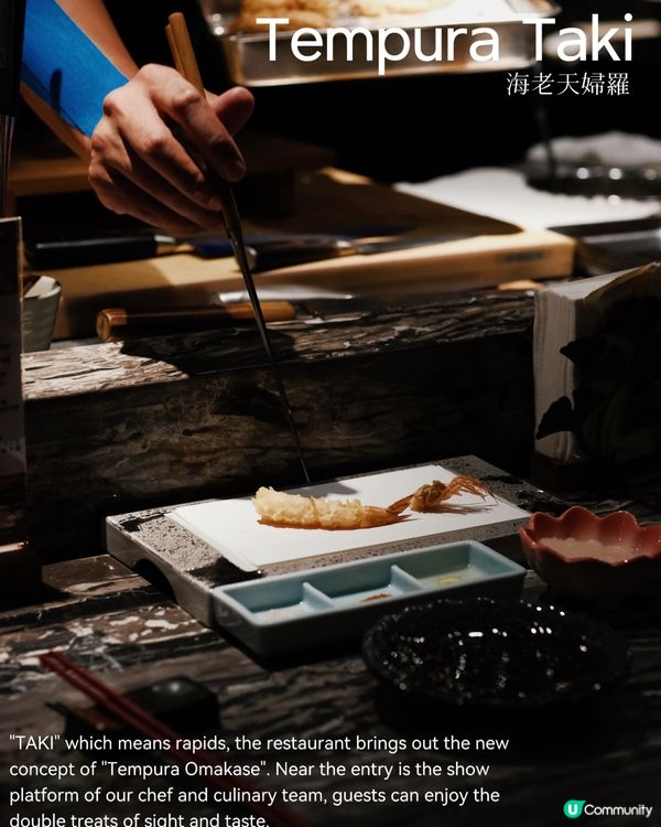 中環瀧：8年老字號天婦羅！🍤😋