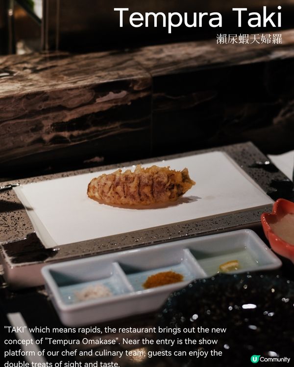 中環瀧：8年老字號天婦羅！🍤😋