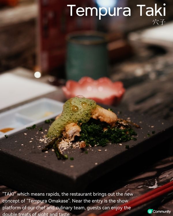 中環瀧：8年老字號天婦羅！🍤😋