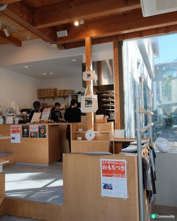 東京表參道冬甩店