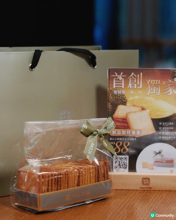 紅磡下午茶新搞作！和牛壽喜燒😋