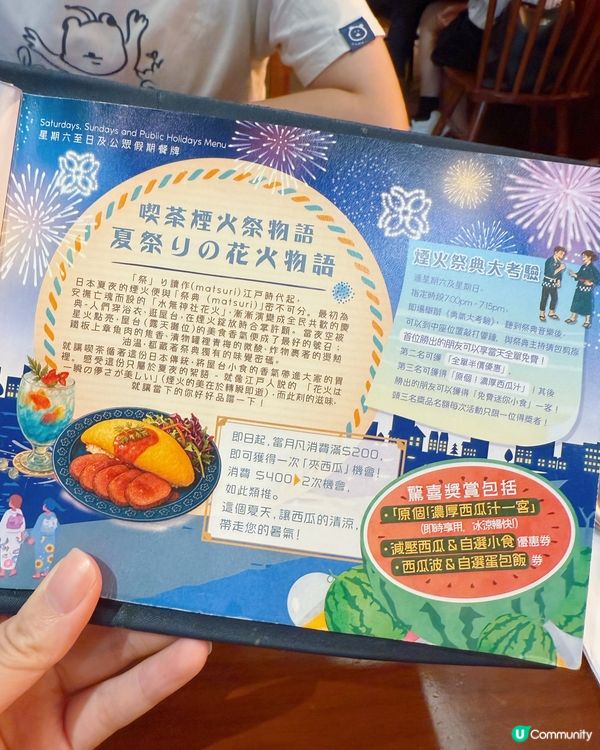 必食昭和風！🦀咖喱飯炸雞超正😋📸