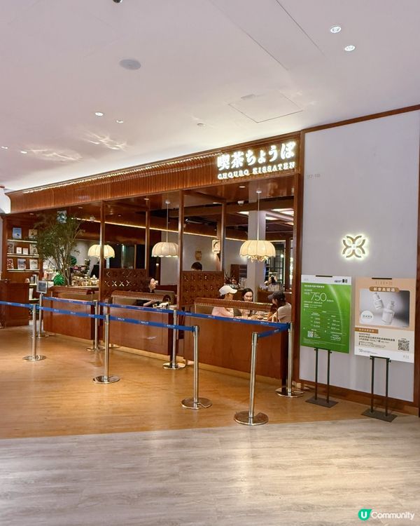 必食昭和風！🦀咖喱飯炸雞超正😋📸