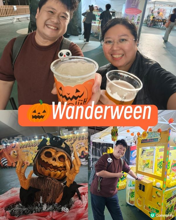 觀塘海濱萬聖節的搞怪氛圍