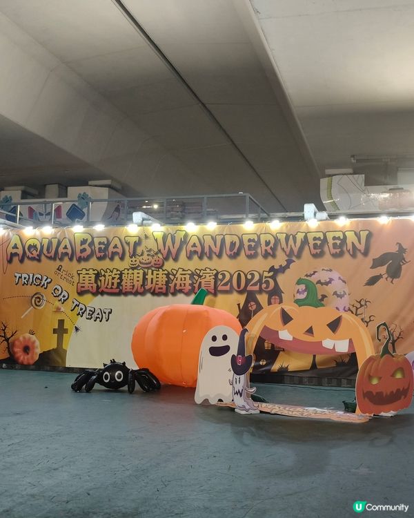 觀塘海濱萬聖節的搞怪氛圍