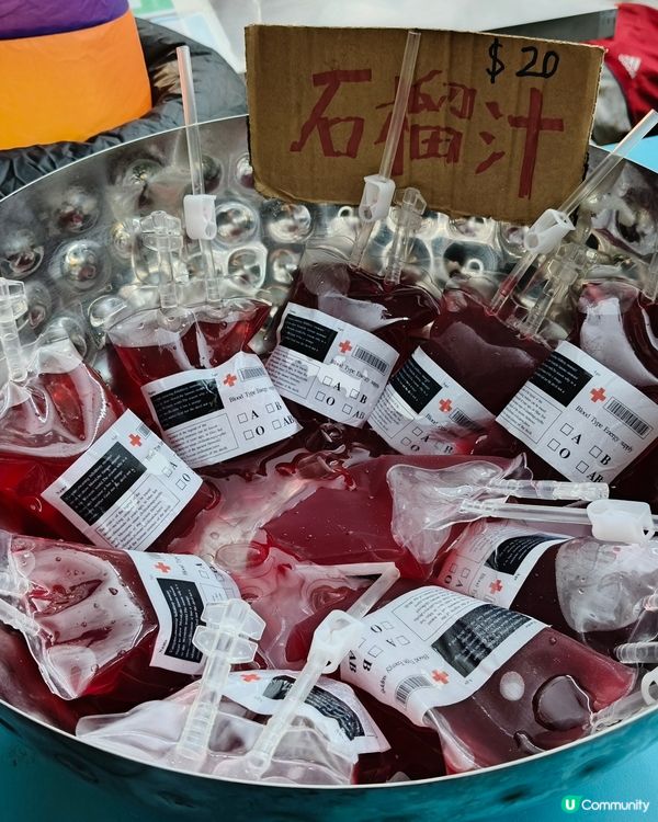 觀塘海濱萬聖節的搞怪氛圍