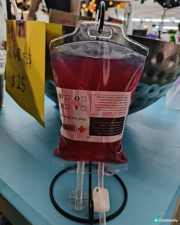 觀塘海濱萬聖節的搞怪氛圍