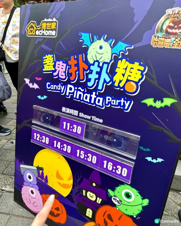 今年海洋公園哈囉喂全園祭 🎃！