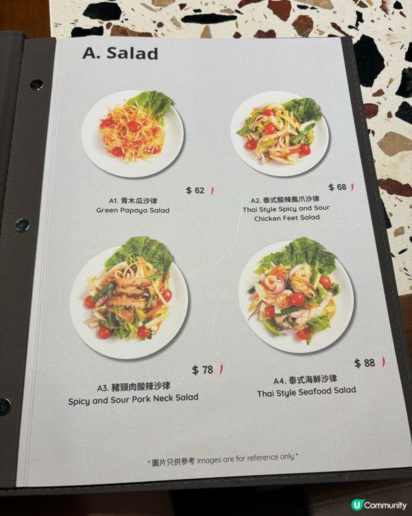 筲箕灣東大街新開張抵食泰國菜🇹🇭😍