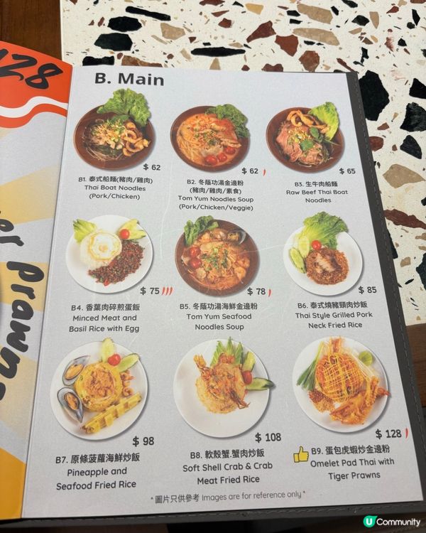 筲箕灣東大街新開張抵食泰國菜🇹🇭😍