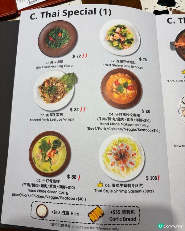 筲箕灣東大街新開張抵食泰國菜🇹🇭😍