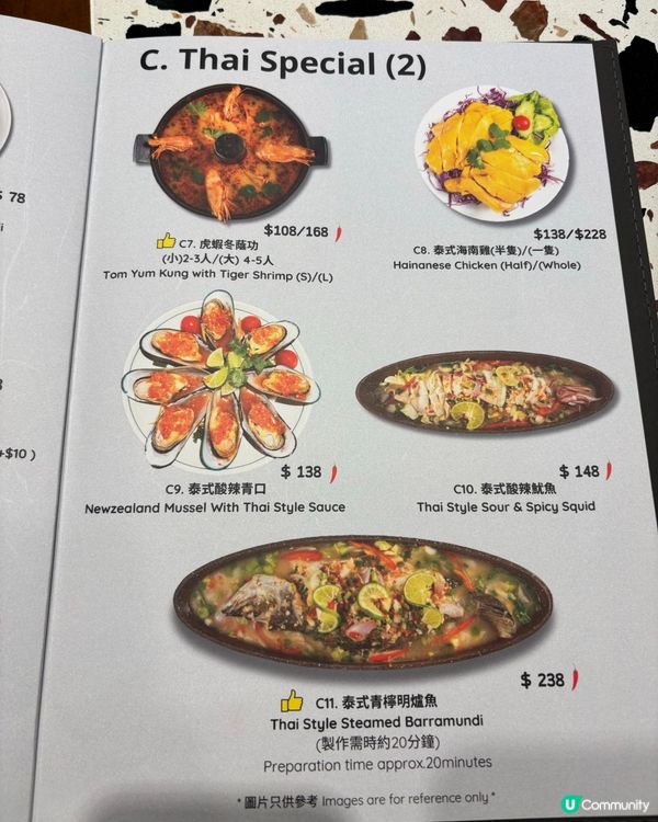 筲箕灣東大街新開張抵食泰國菜🇹🇭😍